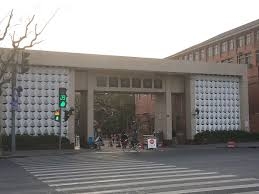 上海師範大學